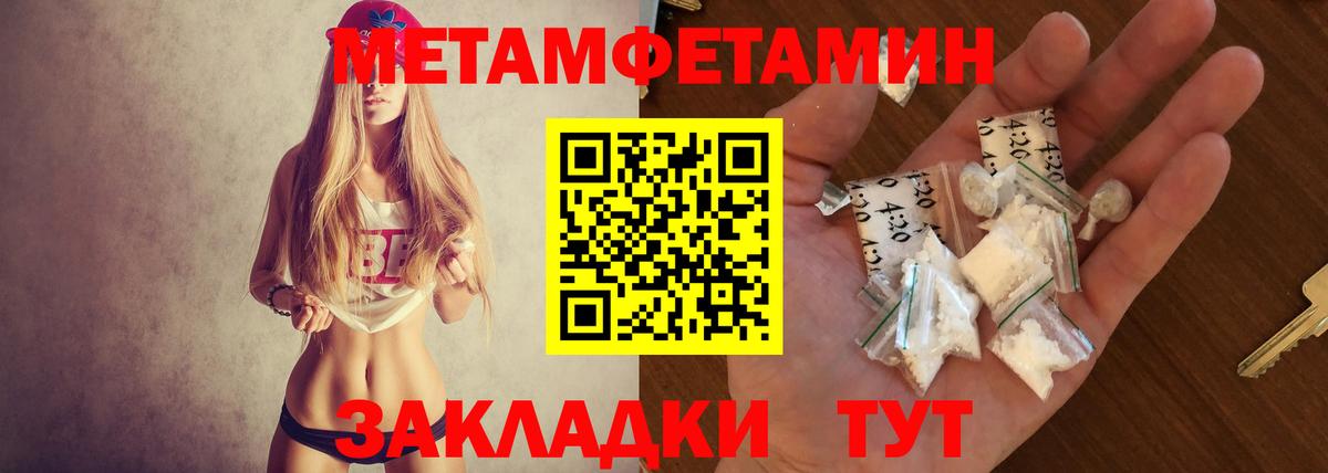 АМФ  Вход с VPN  Анжеро-Судженск  АМФ Розовый  АМФЕТАМИН 