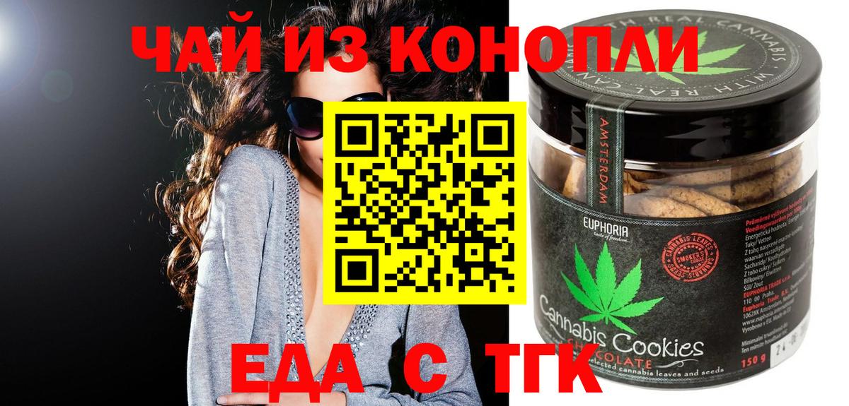 Гашиш Анжеро-Судженск