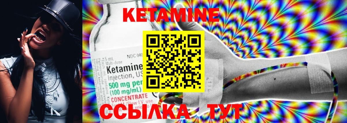 blacksprut ссылки  Вход с VPN  Анжеро-Судженск  Кетамин VHQ 