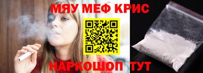 PSILOCYBIN Абинск