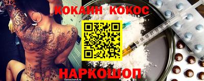 PSILOCYBIN Абинск