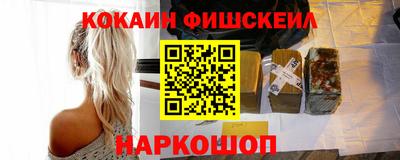 PSILOCYBIN Абинск