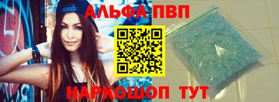 кокс Абакан