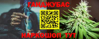 кокс Абакан