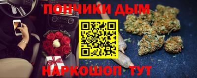 кокс Абакан