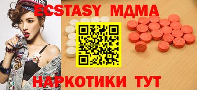 кокс Абакан