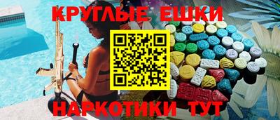 PSILOCYBIN Абинск
