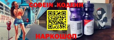 PSILOCYBIN Абинск
