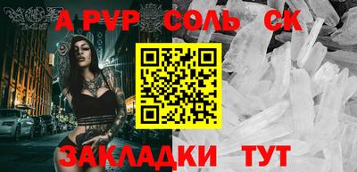 mdma Азнакаево