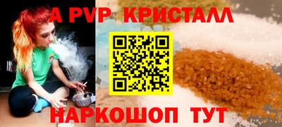 PSILOCYBIN Абинск