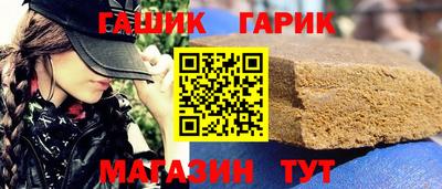 кокс Абакан