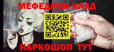 PSILOCYBIN Абинск