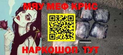 PSILOCYBIN Абинск