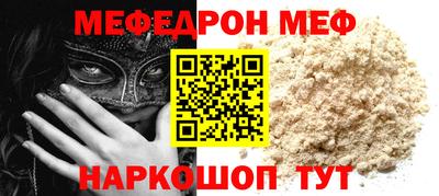 кокс Абакан