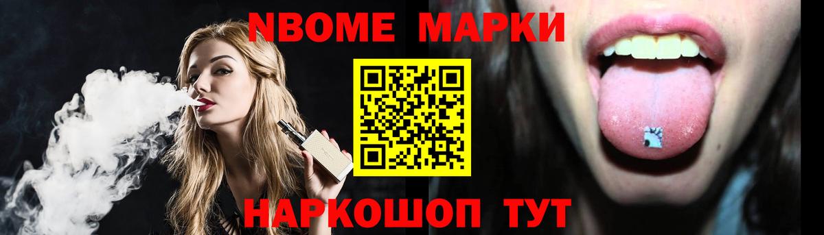 LSD-25 экстази кислота  Вход с VPN  Анжеро-Судженск 