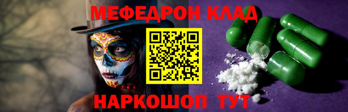 Мефедрон кристаллы  Бошки Шишки  Героин  Продажа наркотиков  Вход с VPN  MDMA  Анжеро-Судженск  ГАШ  COCAIN 