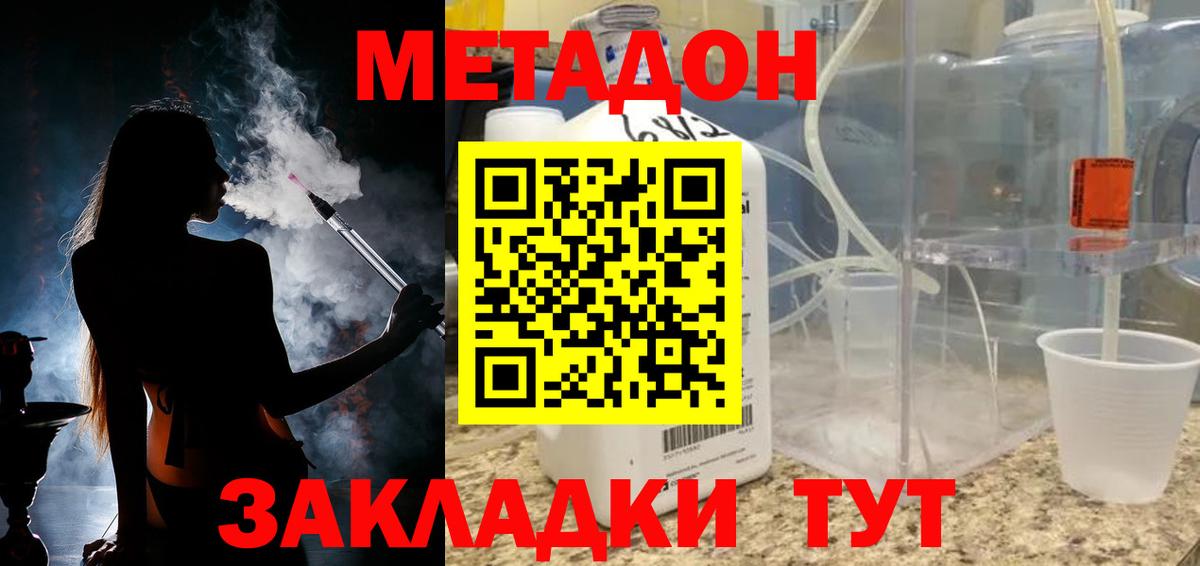 Анжеро-Судженск  kraken вход  Метадон белоснежный  Вход с VPN  МЕТАДОН белоснежный 