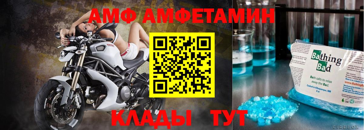 Метамфетамин пудра Анжеро-Судженск