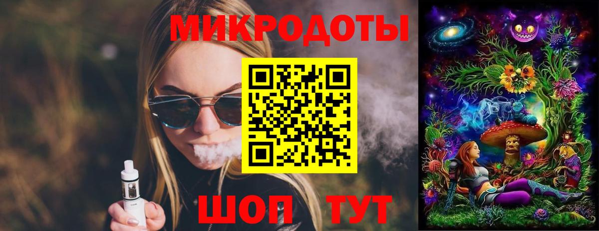 Галлюциногенные грибы GOLDEN TEACHER Анжеро-Судженск