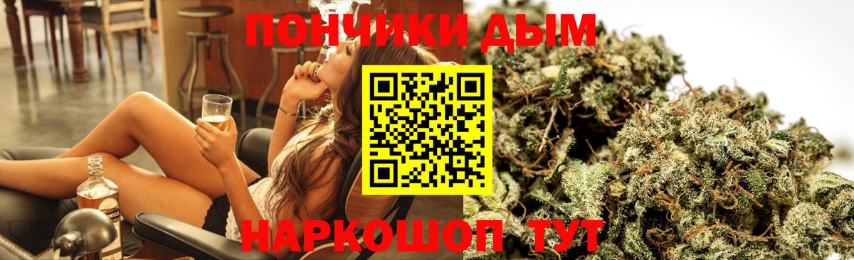 Канабис гибрид  Каннабис SATIVA & INDICA  Вход с VPN  Бошки Шишки индика  Анжеро-Судженск 